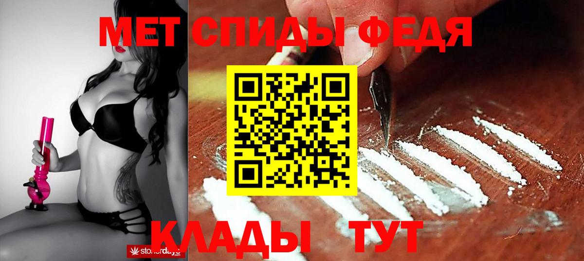 АМФЕТАМИН 98%  Вход с VPN  Апрелевка 