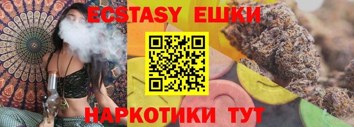     Ecstasy VHQ  Ecstasy  сайты даркнета официальный сайт  Апрелевка  Экстази MDMA  Вход с VPN 