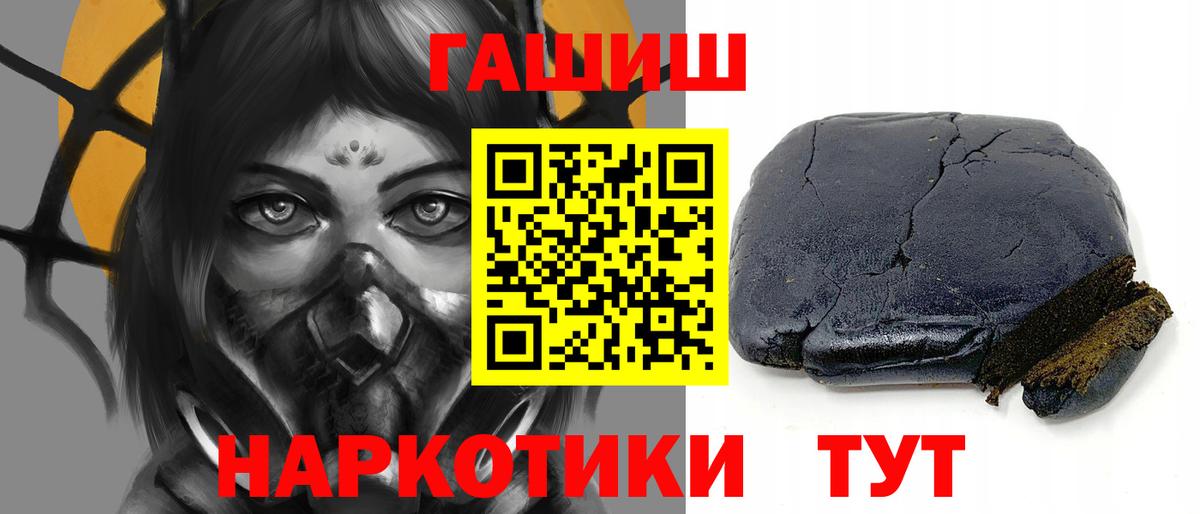 Гашиш Cannabis  Гашиш Изолятор  Апрелевка  Вход с VPN 