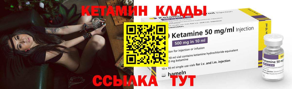 omg онион  Кетамин ketamine  это официальный сайт  Апрелевка  КЕТАМИН ketamine  Вход с VPN 