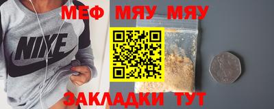 мдма Набережные Челны