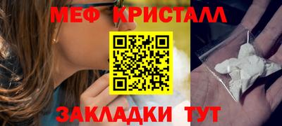 мдма Набережные Челны