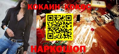 каннабис Назарово