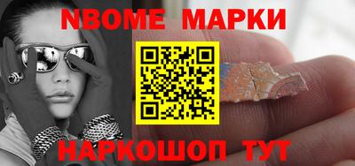 мдма Набережные Челны