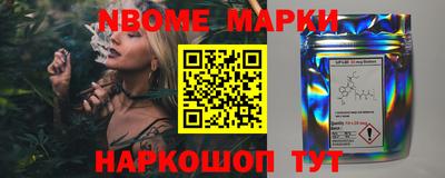 каннабис Назарово