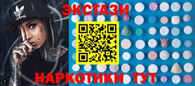 каннабис Назарово