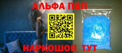 каннабис Назарово
