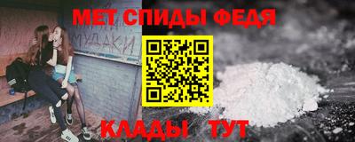 мдма Набережные Челны