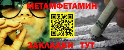 каннабис Назарово