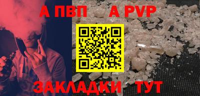 мдма Набережные Челны