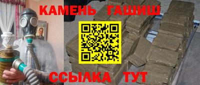 каннабис Назарово