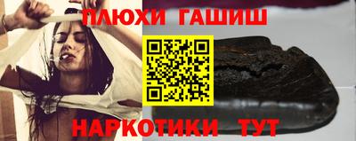 каннабис Назарово