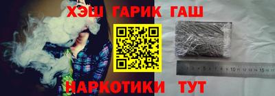 каннабис Назарово