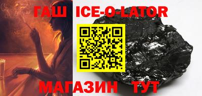 каннабис Назарово