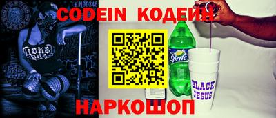 каннабис Назарово