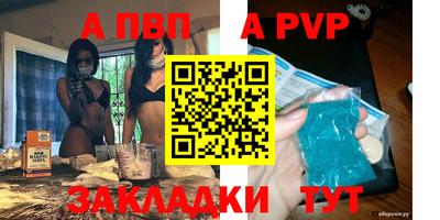 меф VHQ Новоалтайск