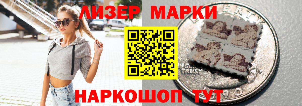 Лсд 25 экстази кислота Апрелевка