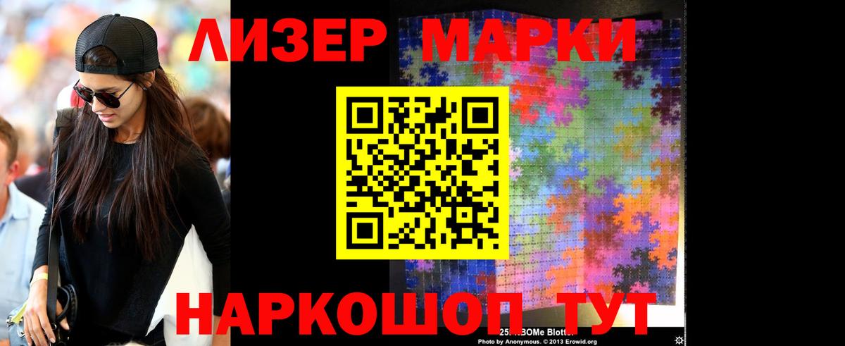 Лсд 25 экстази кислота  Вход с VPN  Лсд 25 экстази  Апрелевка 
