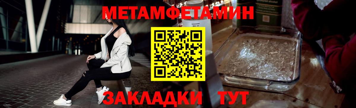 Апрелевка  Первитин витя  Вход с VPN 