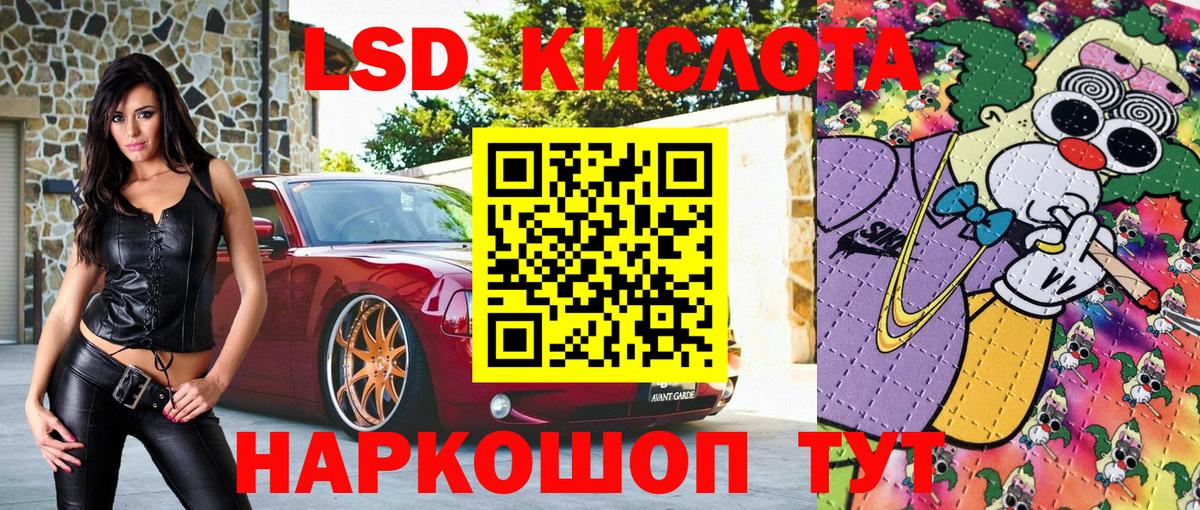 Марки NBOMe 1,8мг Апрелевка