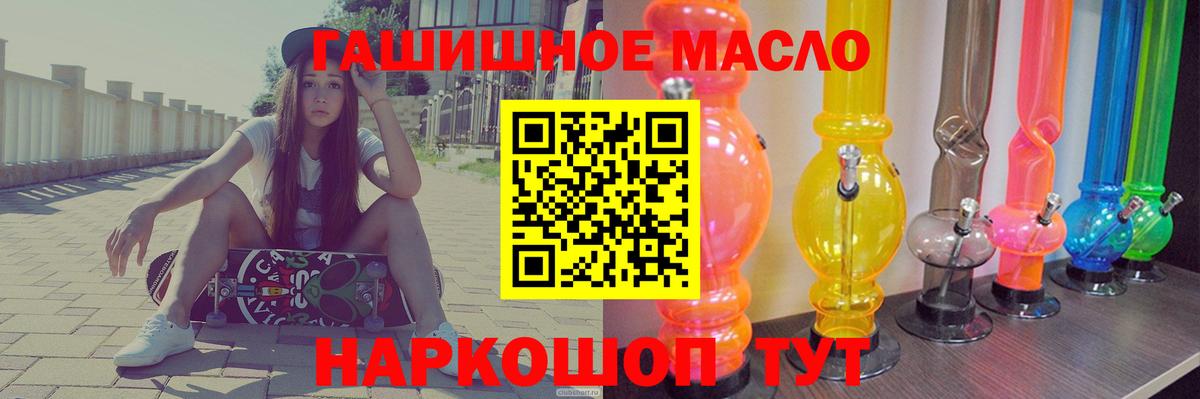 Дистиллят ТГК Wax Апрелевка