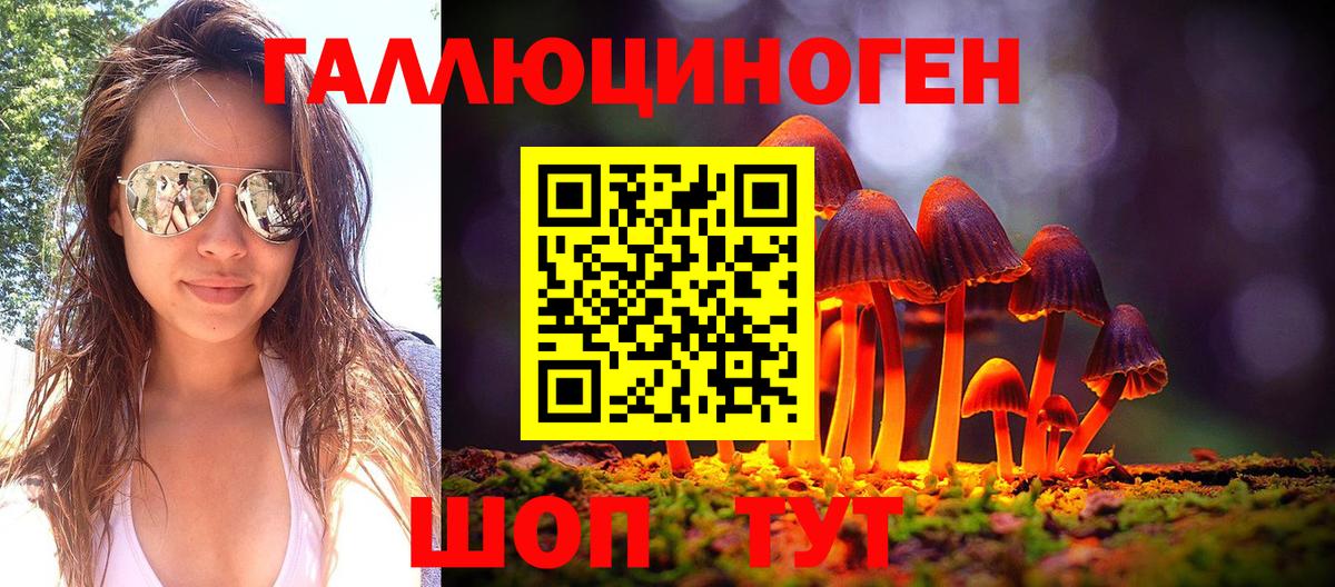 Галлюциногенные грибы Cubensis  Вход с VPN  Галлюциногенные грибы Magic Shrooms  Апрелевка 