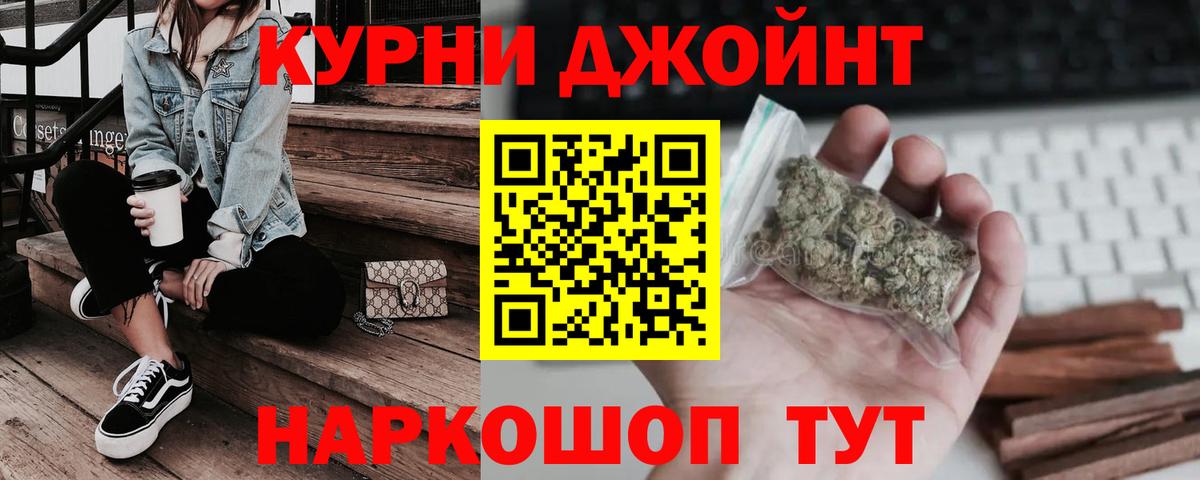 МАРИХУАНА MAZAR Апрелевка