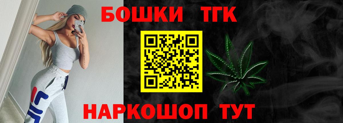 Канабис VHQ  Вход с VPN  Каннабис индика  Апрелевка 